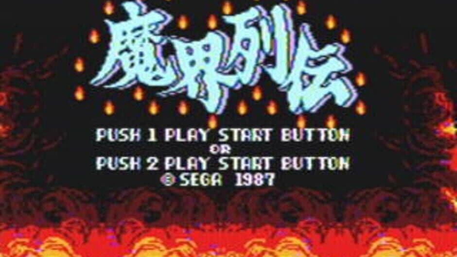 Скриншот 3 из Kung Fu Kid