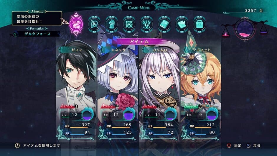 Скриншот 11 из Dragon Star Varnir