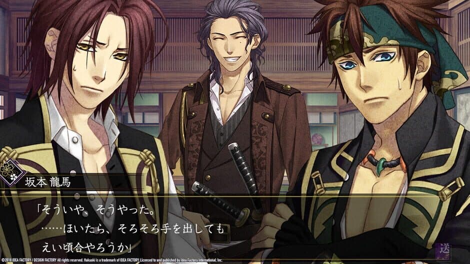 Скриншот 6 из Hakuoki: Edo Blossoms
