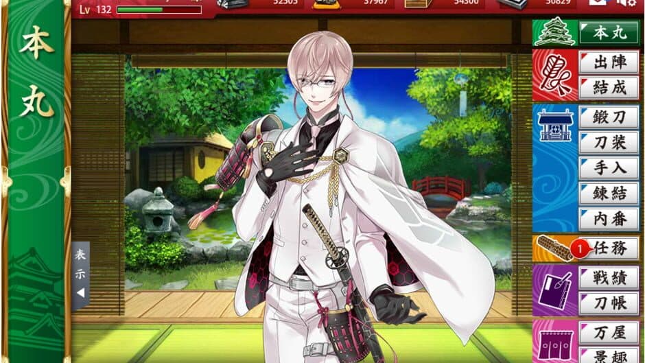 Скриншот 5 из Touken Ranbu