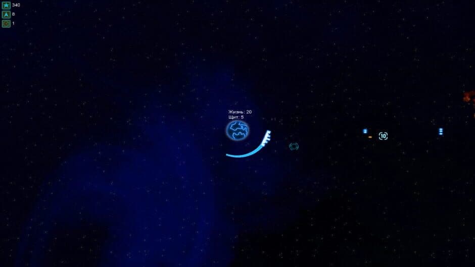 Скриншот 1 из Save HomeWorld
