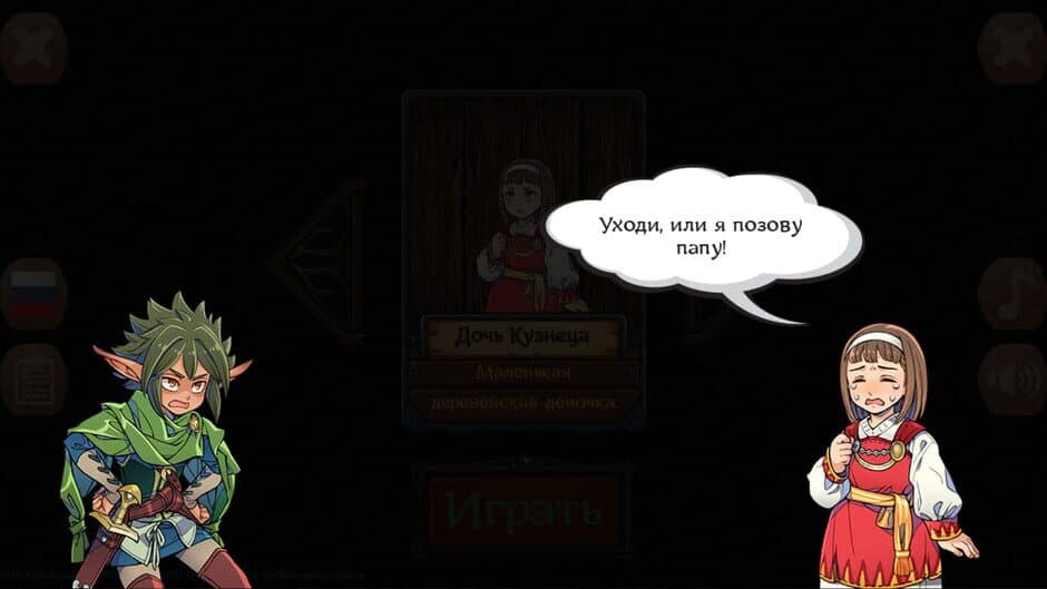Скриншот 1 из Fairyland: Blackberry Warrior