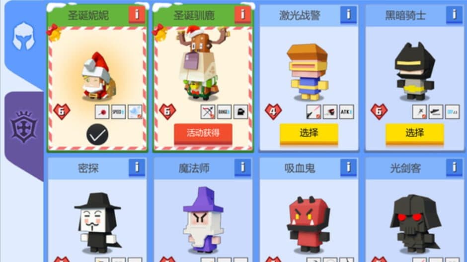 Скриншот 6 из Arrow.io
