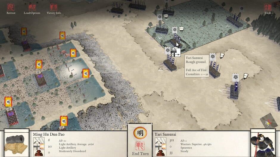 Скриншот 1 из Sengoku Jidai: Shadow of the Shogun