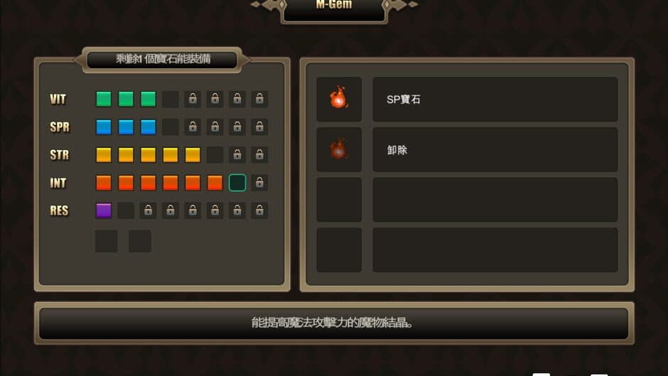 Скриншот 4 из Ancient Treasure