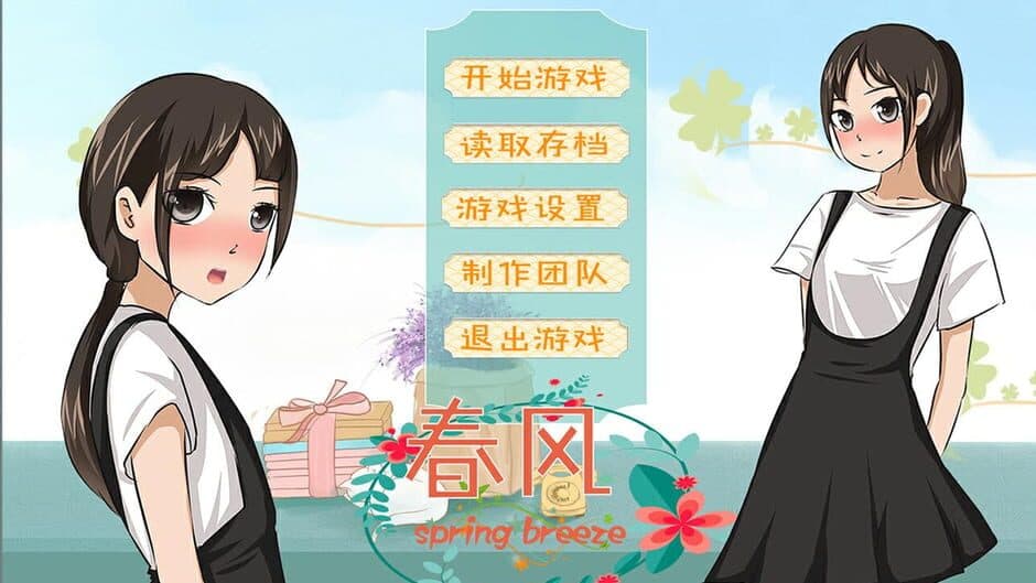 Скриншот 2 из Spring Breeze