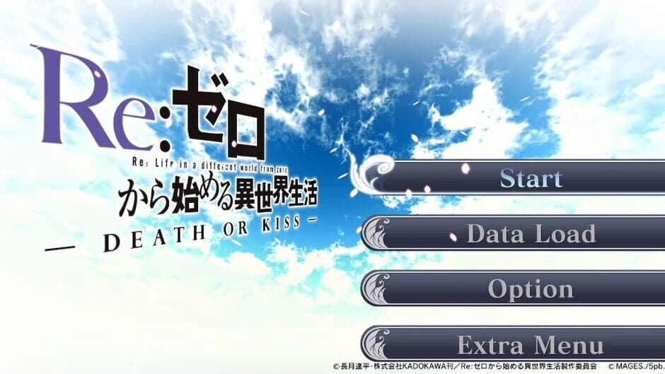 Скриншот 2 из Re:Zero - Starting Life in Another World: Death or Kiss