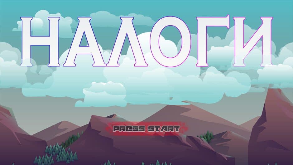 Скриншот 1 из Nalogi 2