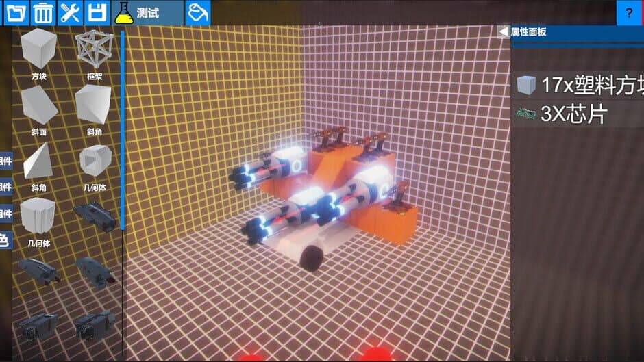 Скриншот 4 из Spark Dimension