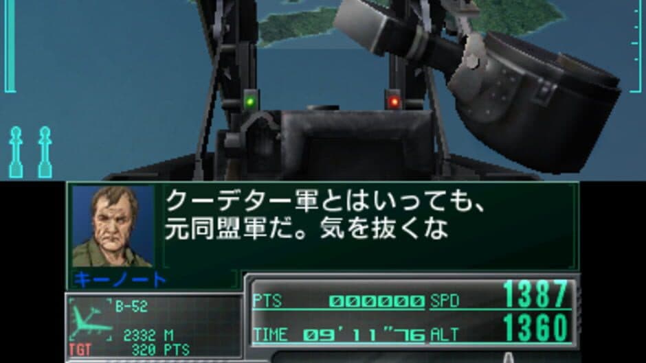 Скриншот 7 из Ace Combat: Assault Horizon Legacy