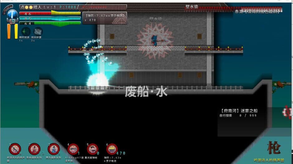 Скриншот 1 из Border closure