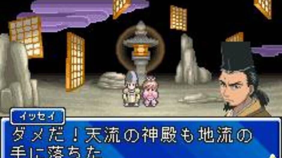 Скриншот 5 из Onmyou Taisenki: Zeroshiki