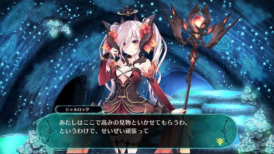 Скриншот 3 из Dragon Star Varnir