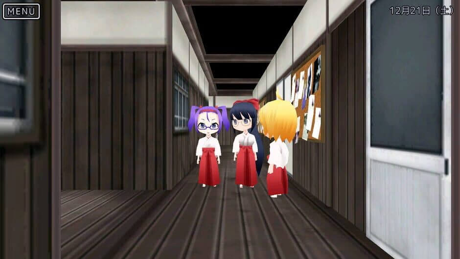 Скриншот 2 из Miko Gakkou Monogatari: Kaede Episode