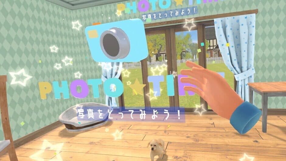 Скриншот 2 из Dream Pet VR