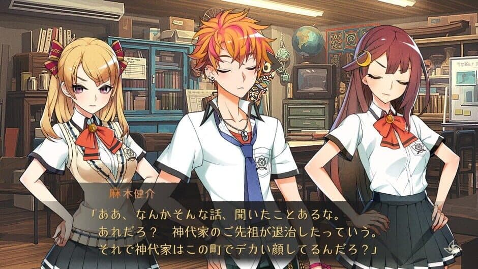 Скриншот 3 из World End Syndrome