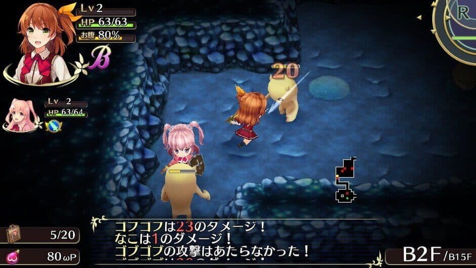 Скриншот 1 из Omega Labyrinth