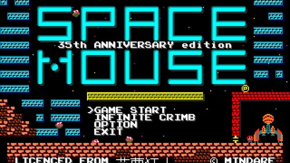 Скриншот 2 из Space Mouse