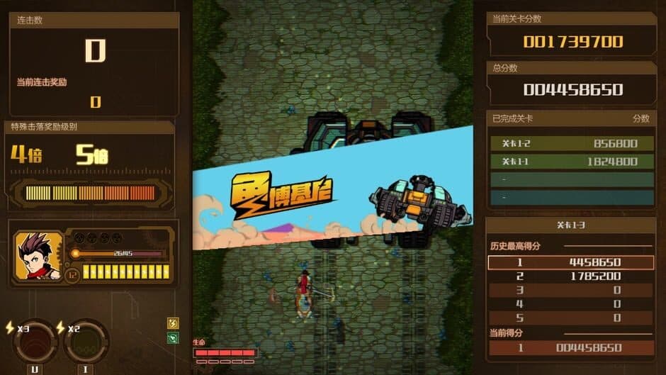 Скриншот 5 из AngerForce: Reloaded