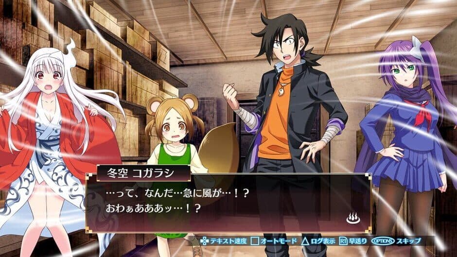 Скриншот 6 из Yuuna and the Haunted Hot Springs: Steam Dungeon