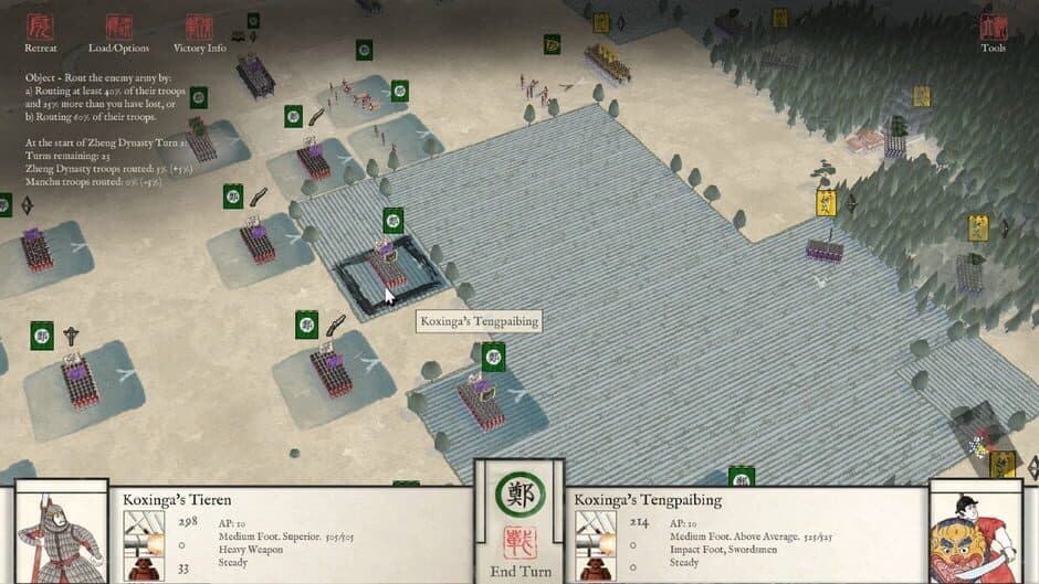 Скриншот 4 из Sengoku Jidai: Mandate of Heaven