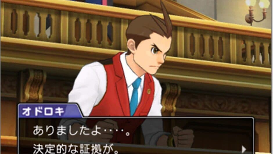 Скриншот 6 из Phoenix Wright: Ace Attorney - Spirit of Justice