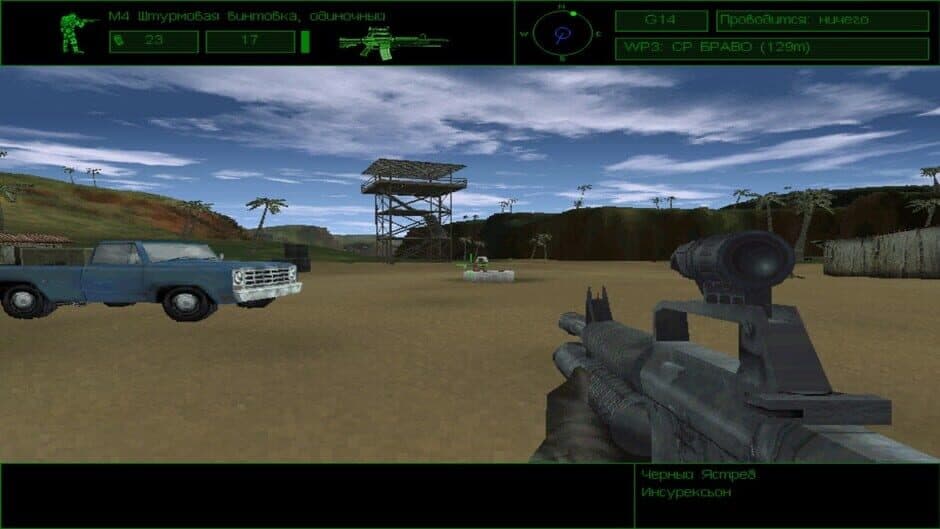 Скриншот 1 из Delta Force
