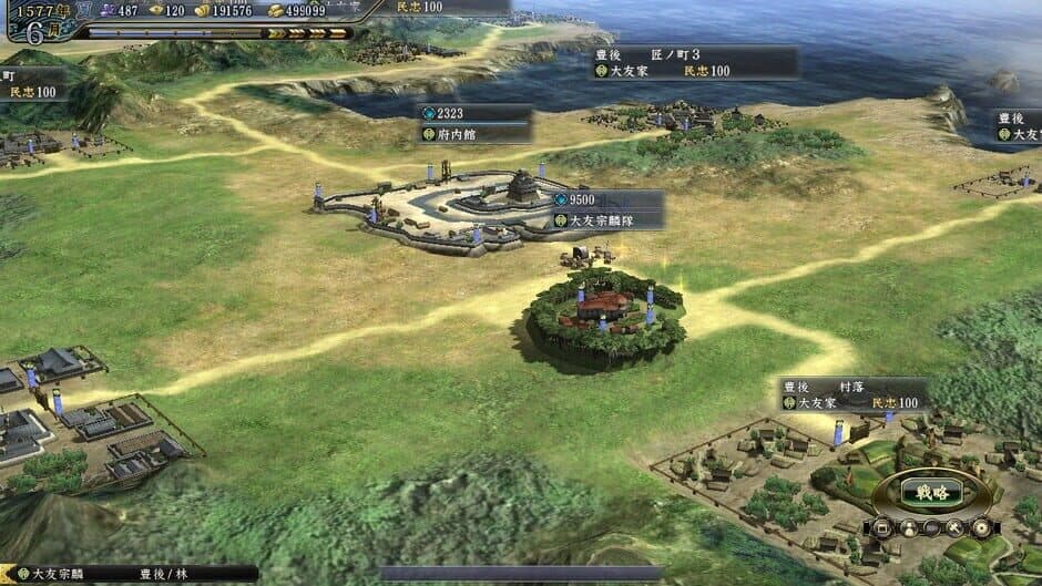 Скриншот 1 из Nobunaga's Ambition: Tendou with Power Up Kit