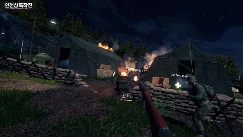 Скриншот 2 из Operation Chromite 1950 VR