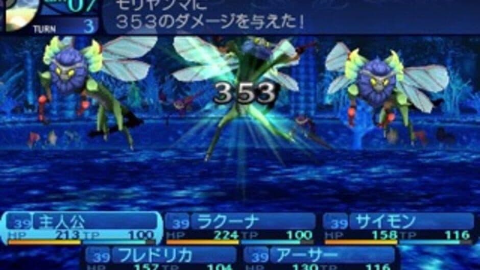 Скриншот 2 из Etrian Odyssey Untold: The Millennium Girl