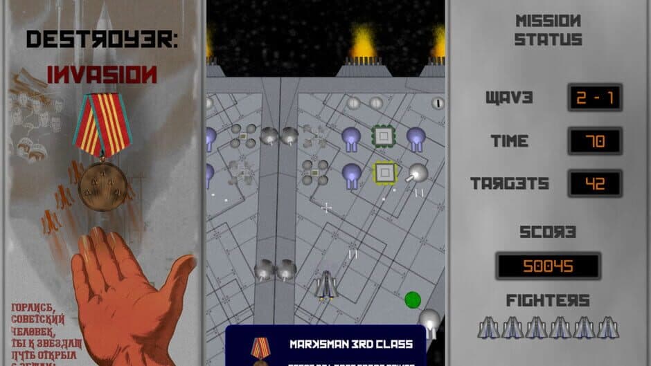 Скриншот 4 из Destroyer: Invasion