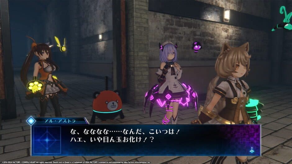 Скриншот 4 из Death End Re;Quest