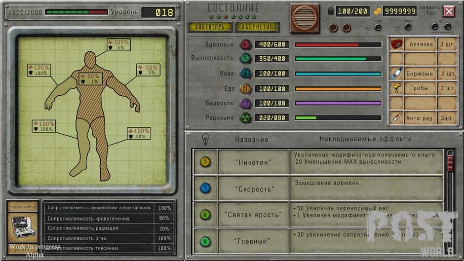 Скриншот 5 из Post World