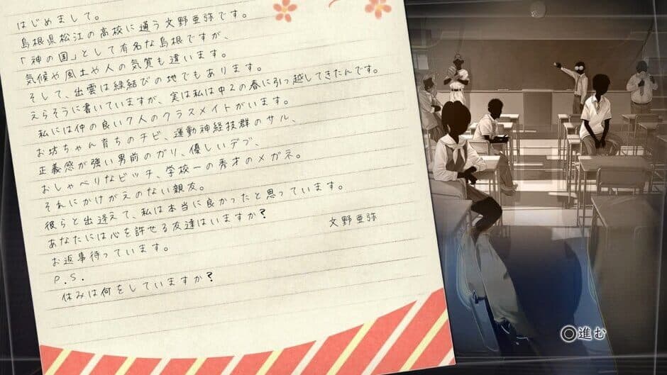 Скриншот 4 из Root Letter