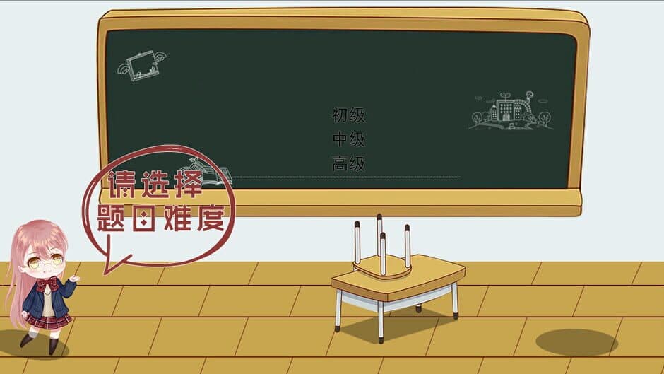 Скриншот 3 из Professor Li's Answer-Question