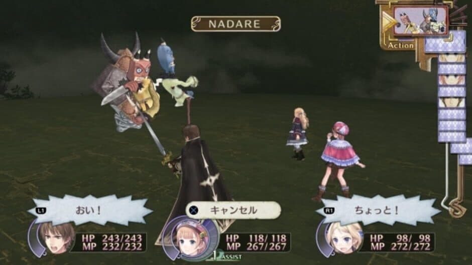 Скриншот 2 из Atelier Rorona: The Alchemist of Arland DX