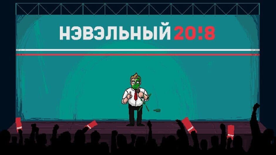 Скриншот 1 из Navalny 20!8 : The Rise of Evil