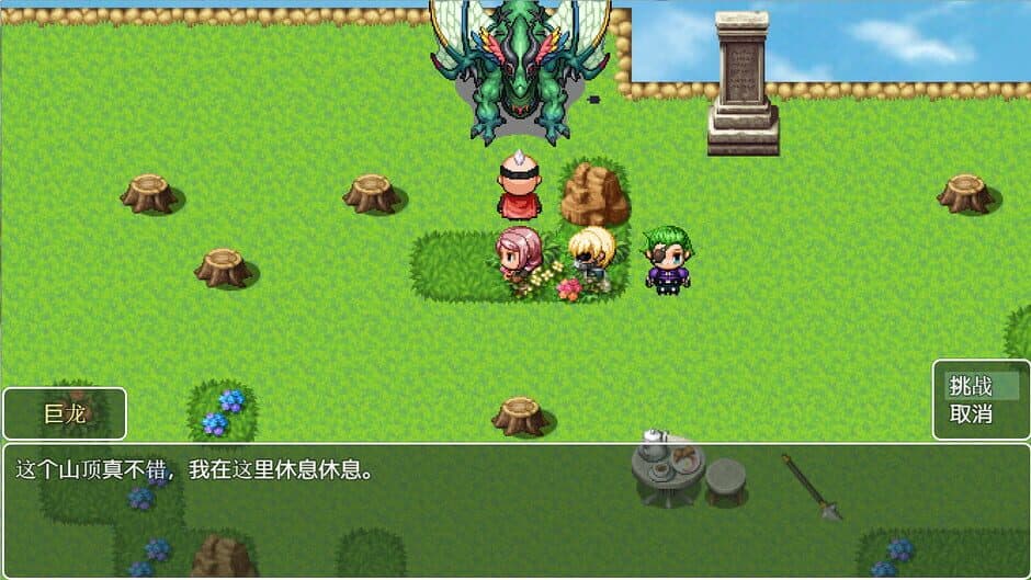 Скриншот 3 из Asura Valley
