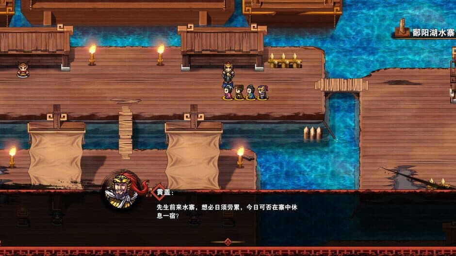 Скриншот 9 из Tunshi Kongming Legends