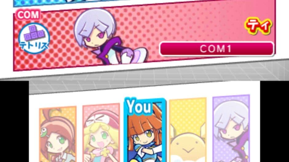 Скриншот 2 из Puyo Puyo Tetris