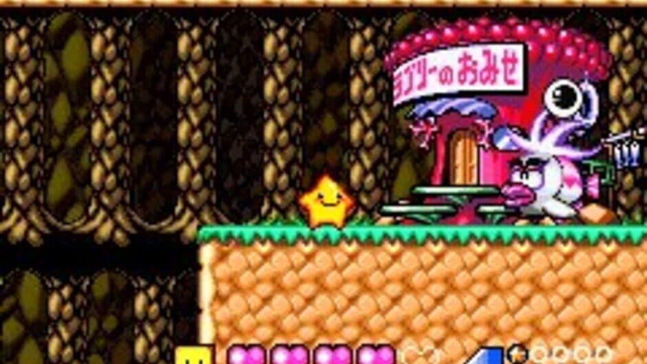 Скриншот 12 из Densetsu no Starfy 2