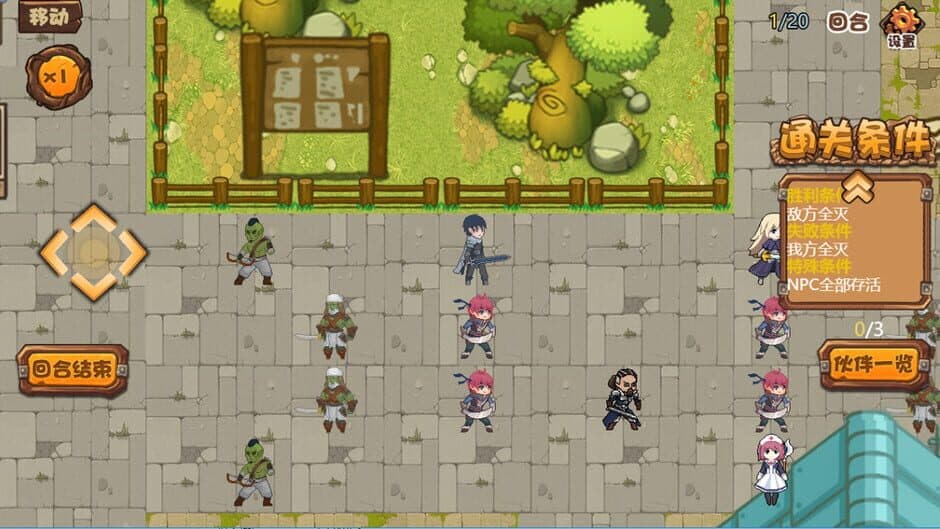 Скриншот 2 из Tactics & Strategy Master: Joan of Arc