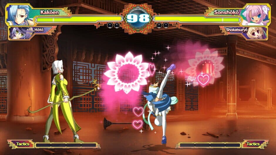 Скриншот 7 из Koihime Enbu RyoRaiRai
