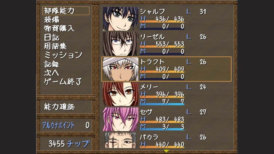 Скриншот 3 из Arcana Ritter