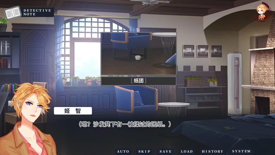 Скриншот 1 из Death Mark Vol.1