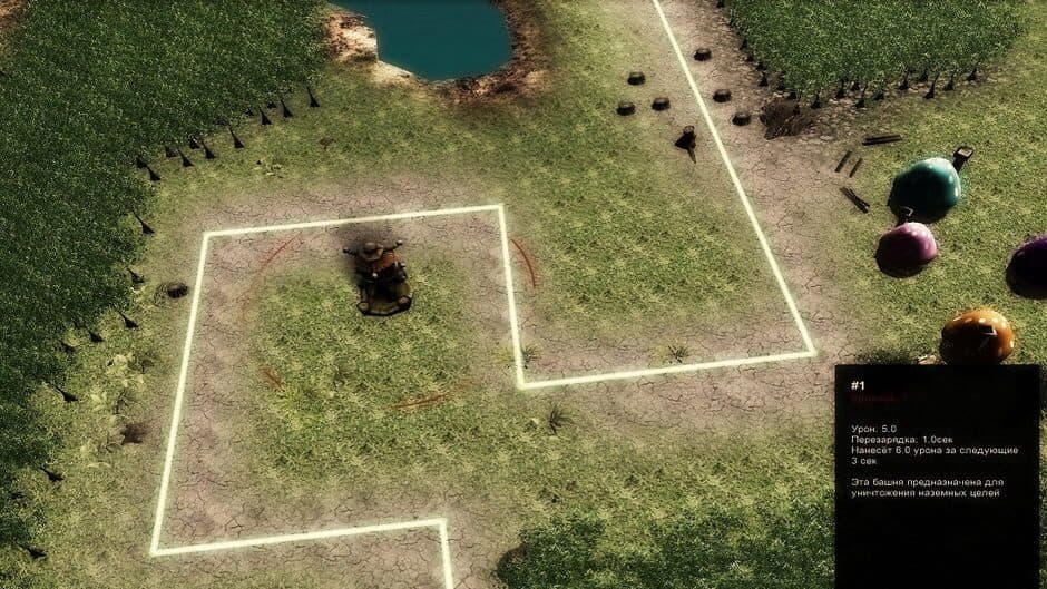 Скриншот 5 из Rise of the Ancients