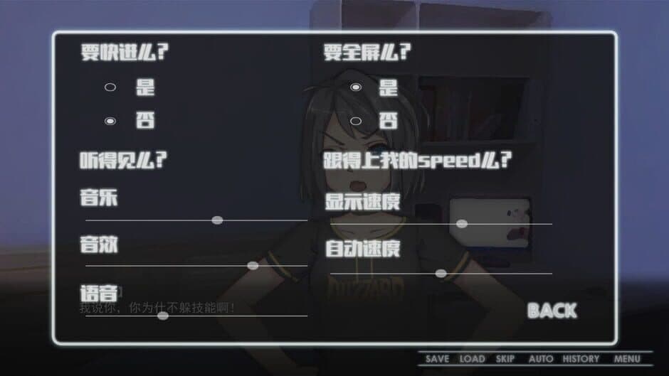 Скриншот 5 из Strange girl beside