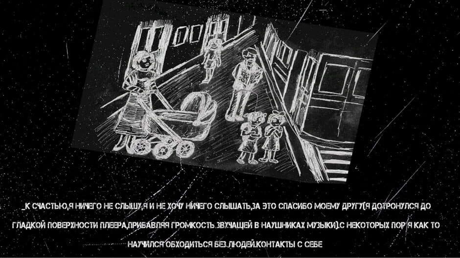 Скриншот 2 из Impostor syndrome