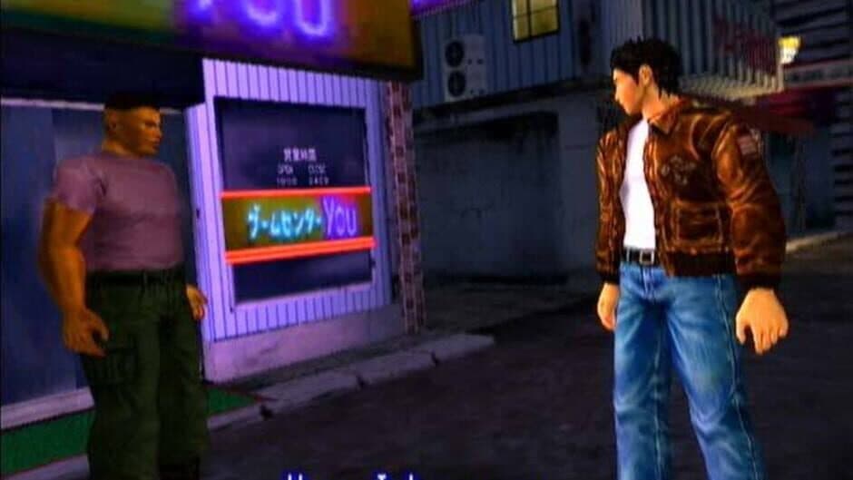 Скриншот 2 из Shenmue