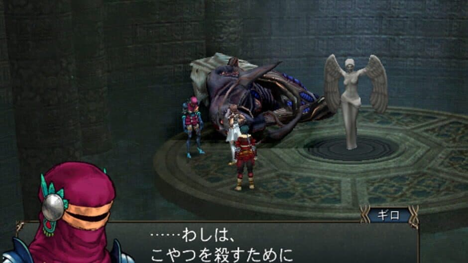 Скриншот 5 из Baten Kaitos Origins